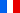 フランス